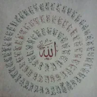 استخاره و سرکتاب و دعا