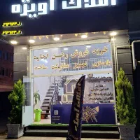 فروش آپارتمان ۱۶۴ متری / تکواحدی / سه بالکن