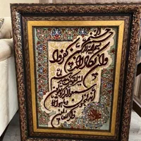 تابلو فرش وان یکاد