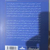 مینی بوک شدن|کتاب و مجله آموزشی|تهران, صد دستگاه|دیوار