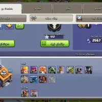 کلش آف کلنز|کنسول، بازی ویدئویی و آنلاین|کرمان, |دیوار