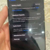 iPhone15 pro max|موبایل|بندرعباس, |دیوار