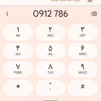 فروش سیم کارت کد ۷