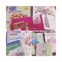 کتاب های درسی