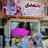 فروش-سرقفلی-در-بندرگز