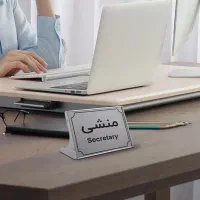 منشی و ادمین خانم در دکوراسیون داخلی