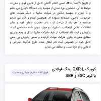 حواله خودرو