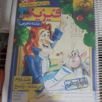 فیزیک خیلی سبز دهم و دوازدهم|کتاب و مجله آموزشی|شیراز, شهرک فرزانگان|دیوار