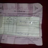 فروش طلا|جواهرات|رشت, لاکان|دیوار