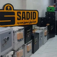 گاوصندوق اصلی و با کیفیت