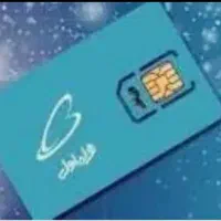 خط 0912|سیم‌کارت|قزوین, |دیوار
