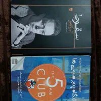 کتاب|کتاب و مجله|بندر ماهشهر, |دیوار