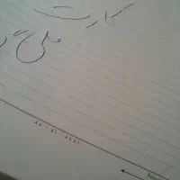 گم شده کرباسی