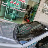 شیشه اتومبیل عرفان