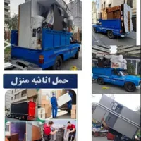 وانتی تلفنی  نیسان بار تهران ستارخان ولنجک|خدمات حمل و نقل|تهران, یوسف‌آباد|دیوار