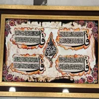 تابلوفرش، ارسال فوری|تابلو فرش|تهران, نعمتآباد|دیوار