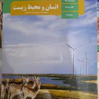 کتاب کامپیوتر دهم یازدهم|کتاب و مجله آموزشی|شاندیز, |دیوار