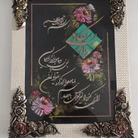 تابلو وان یکاد و گلدان