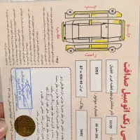 206 اتومات v9 فوری|خودرو سواری و وانت|تهران, تهرانپارس غربی|دیوار