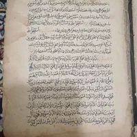 کتاب خطی دست نویس قدیمی|کلکسیون اشیاء عتیقه|اصفهان, عمان سامانی|دیوار