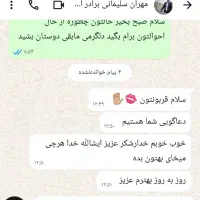 ترک اعتیاد و سم زدایی7میلیون(شاغلین)تخفیف یلدا|خدمات آرایشگری و زیبایی|ارومیه, |دیوار