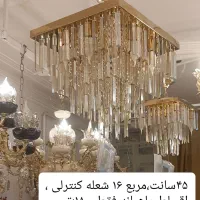 لوستر ۱۰ شعله ، اقساطی بدون پیش پرداخت|لوستر و چراغ آویز|اراک, |دیوار