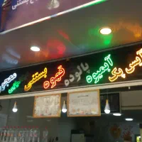 فروش لوازم بستنی بندی و قهوه سازصنعتی|کافی‌شاپ و رستوران|شیراز, شهرک پرواز|دیوار