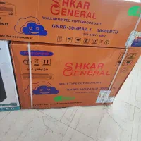 کولر گازی۳۰هزار جنرال شکار
