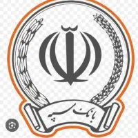 وام امیدبانک سپه بدون ضامن