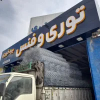 کارخانه فنس توری برادران بیدخوری|عمده‌فروشی|بردسکن, |دیوار