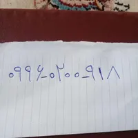 سیم کارت همراه اول