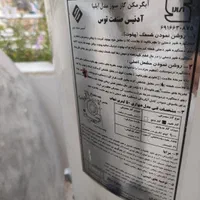 ابگرمکن آدنیس سالم نیاز به جوش مخزن داره 1650000