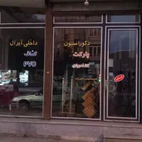 اجاره مغازه ۵۰متری