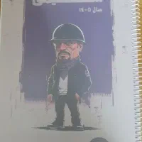 جزوه شیمی استاد هادیان فرد