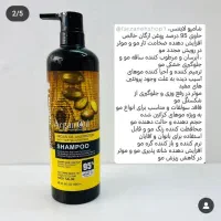 شامپو و ماسک