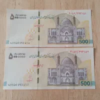 ۲ برگ اسکناس سریالی کلکسیونی