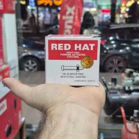 میخ و چاشنی / تفنگ چاشنی /میخکوب باروتی|ابزارآلات|رشت, پاستوریزه|دیوار