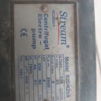 پمپ اب 2اینچ و 2اسب استریم