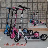 فروشگاه اسکوتر نقی زاده|دوچرخه، اسکیت، اسکوتر|تهران, گمرک|دیوار
