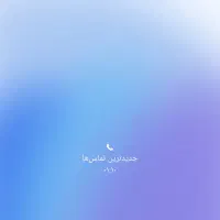 فروش وام مهربانی