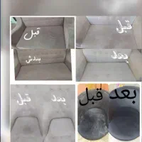 مبل شویی ایوان|خدمات نظافت|ایوان, |دیوار