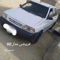 پراید90