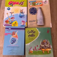 کتاب کمک درسی نهم