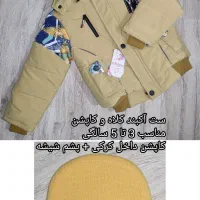 کاپشن هودی بچگانه+بارانی پالتو کاپشن زنانه مردانه|حراج|اهر, |دیوار