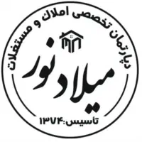 ۹۲ متری شهرک کوثر محیا **