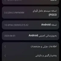 Poco M6 Pro 512 5G rom 12|موبایل|تهران, بهارستان|دیوار