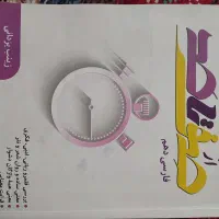 از صفر تا صد فارسی دهم|کتاب و مجله آموزشی|مشهد, کوی المهدی|دیوار