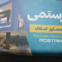 ساختمان یکجا ،وایین شهریار