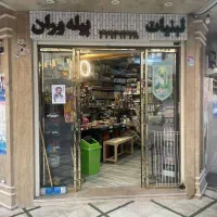 فروش یا واگذاری مغازه هایپر مارکت عطاران|فروش مغازه و غرفه|قم, قلعه یزدیها|دیوار