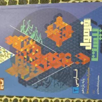 فروش مقداری کمک درسی یازدهم|کتاب و مجله آموزشی|شوش, |دیوار